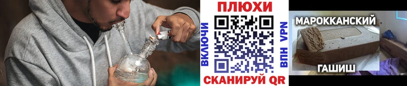 Гашиш Армянск