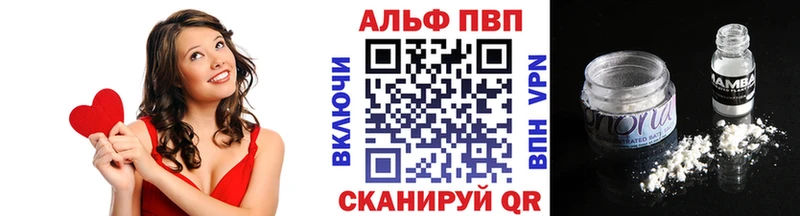 APVP СК Армянск