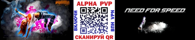 Alfa_PVP крисы CK  Армянск 
