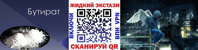 БУТИРАТ оксана  где найти   blacksprut сайт  Армянск 