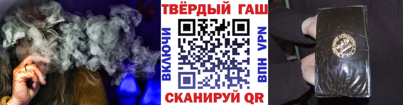 Гашиш ice o lator Армянск