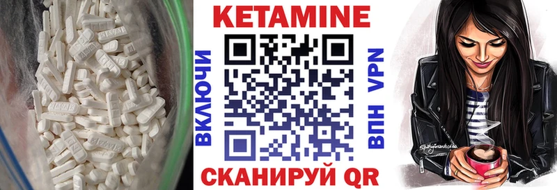 КЕТАМИН ketamine  Армянск 