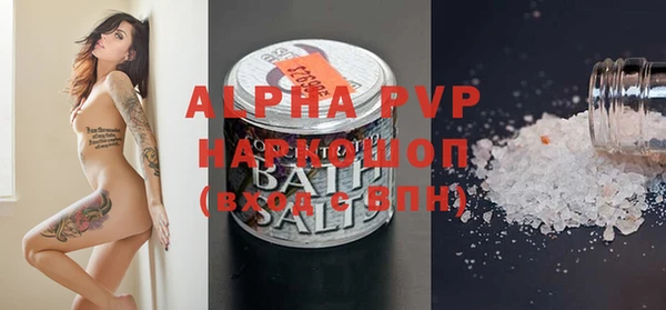 кристаллы Арсеньев