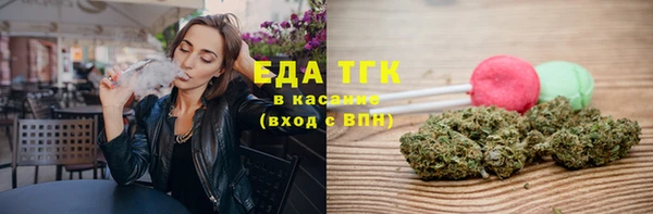 кристаллы Арсеньев