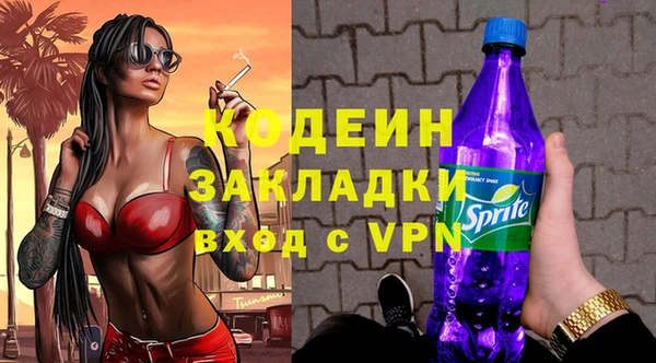 мефедрон Няндома