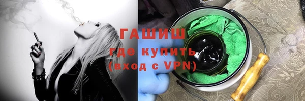 кристаллы Арсеньев