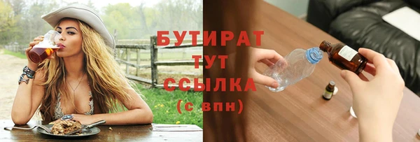 скорость mdpv Армянск