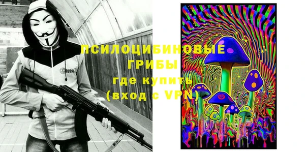кристаллы Арсеньев