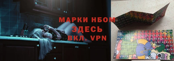 скорость mdpv Армянск