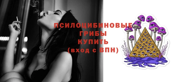 кристаллы Арсеньев