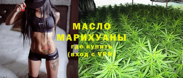 прущие грибы Аркадак