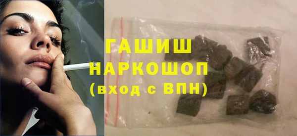 кристаллы Арсеньев