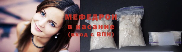 прущие грибы Аркадак