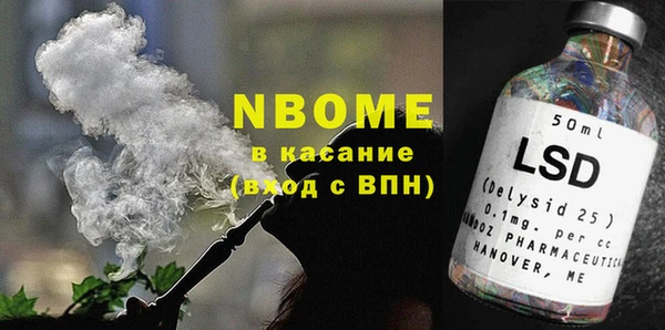 COCAINE Нягань