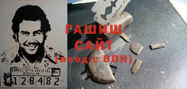 прущие грибы Аркадак