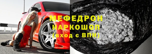 прущие грибы Аркадак