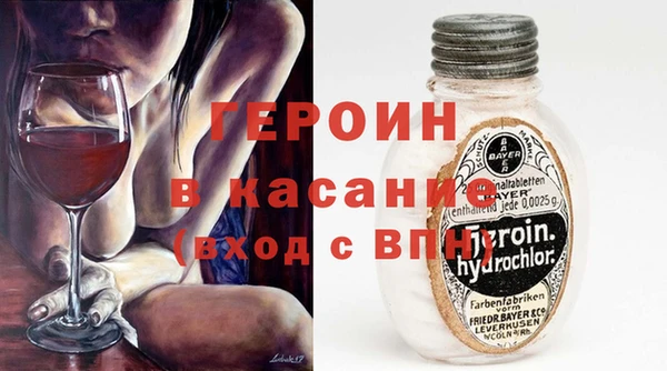 кристаллы Арсеньев
