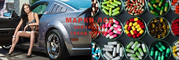 кристаллы Арсеньев