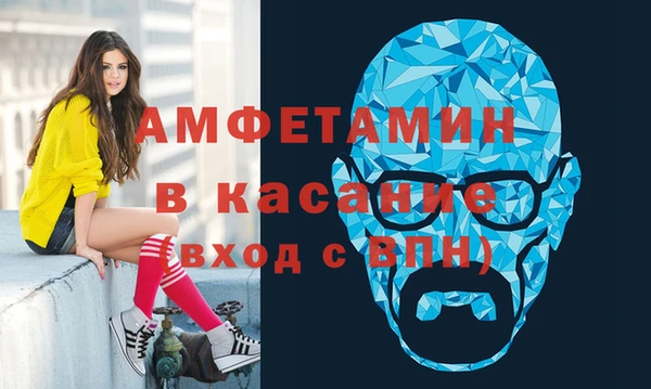скорость mdpv Армянск