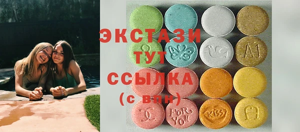 скорость mdpv Армянск