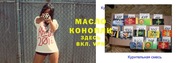 кристаллы Арсеньев