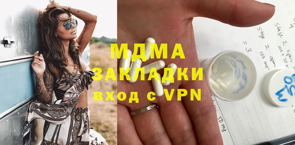 скорость mdpv Армянск
