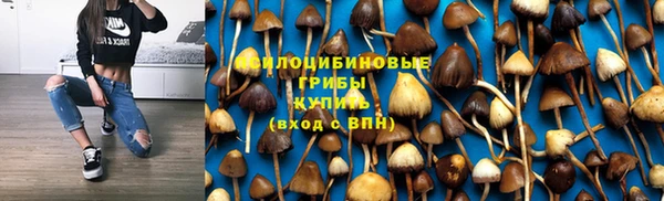 кристаллы Арсеньев
