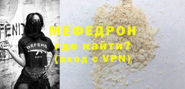 скорость mdpv Армянск