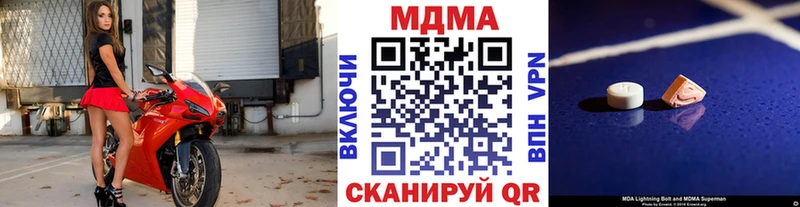 МДМА Molly кракен ССЫЛКА Армянск