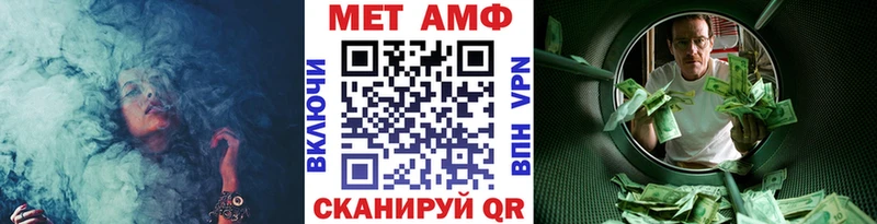 shop клад купить omg онион Армянск Метамфетамин кристалл