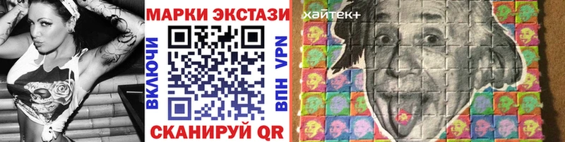 МЕГА вход  Армянск  Марки N-bome 1,5мг 