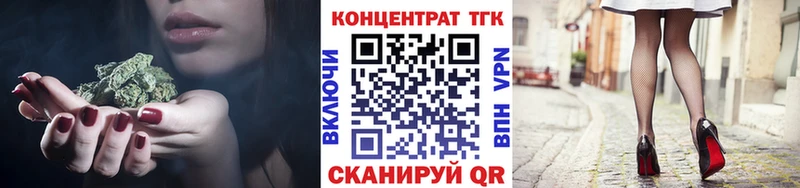MEGA ссылки  Армянск  ТГК вейп с тгк 